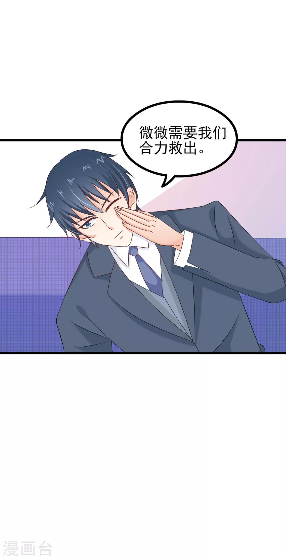 第77话-第83话
