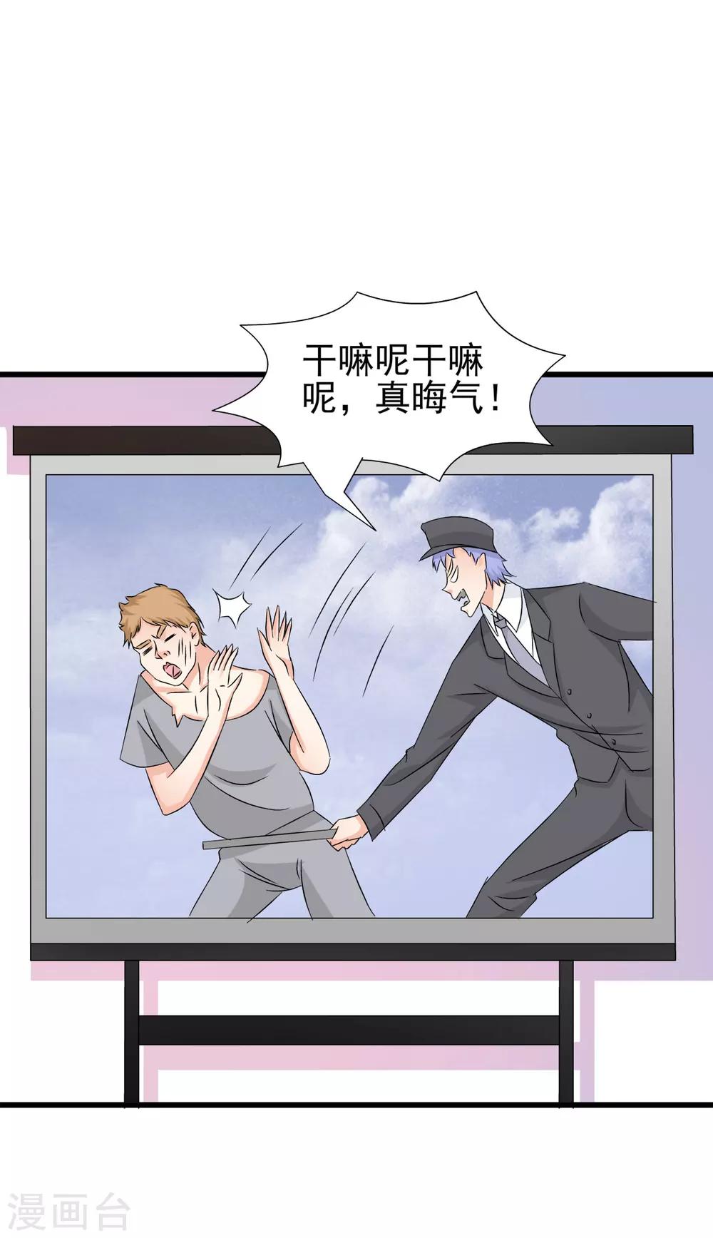 第77话-第83话