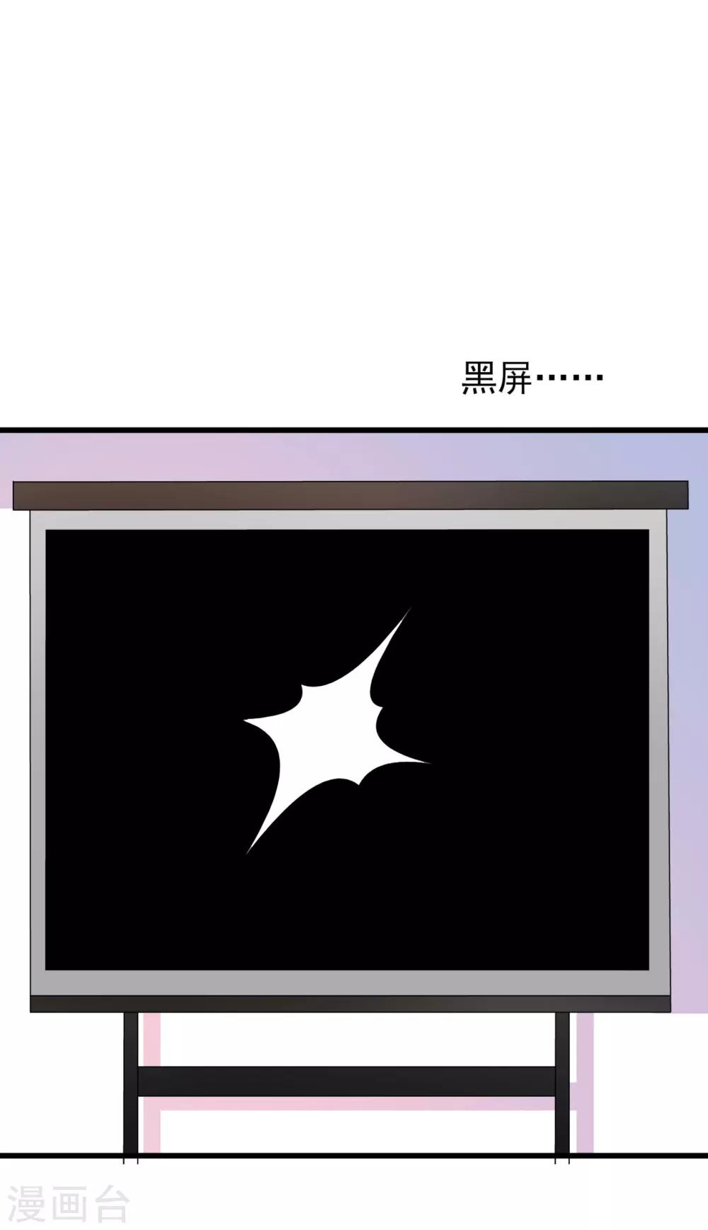 第77话-第83话