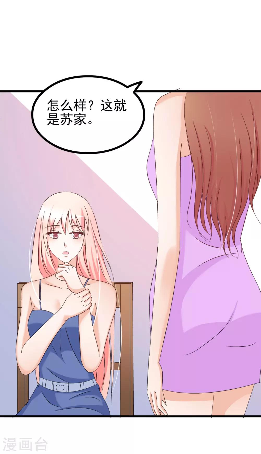 第77话-第83话