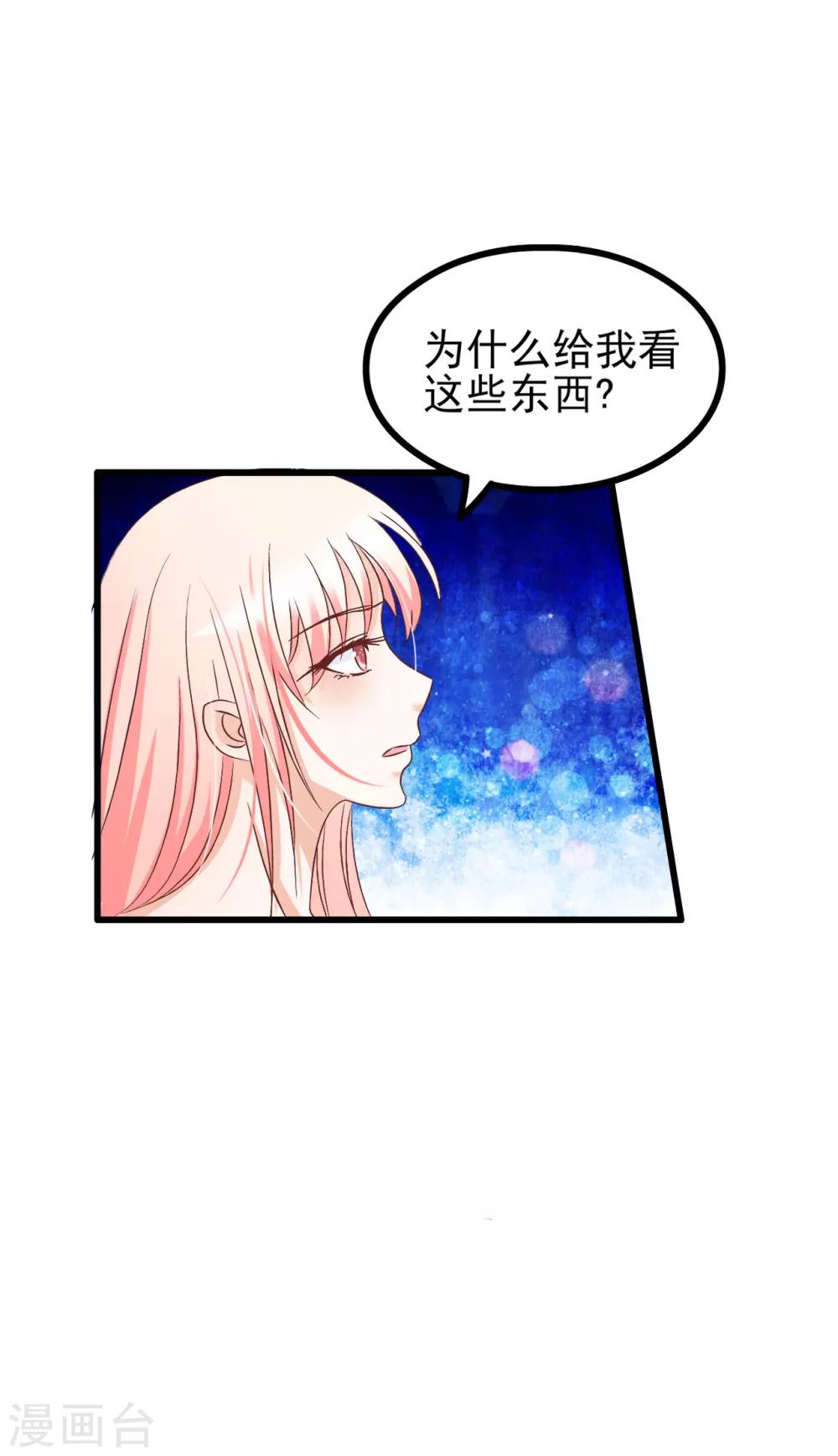 第77话-第83话