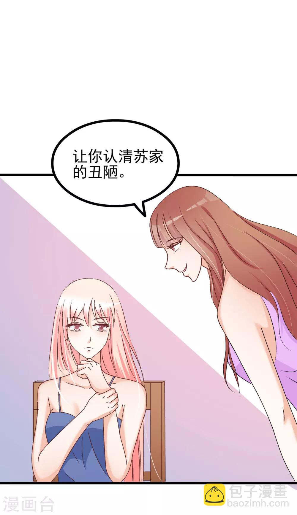 第77话-第83话