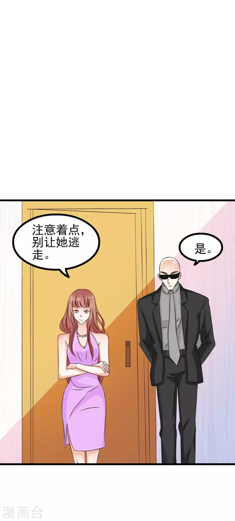 第79话-第85话