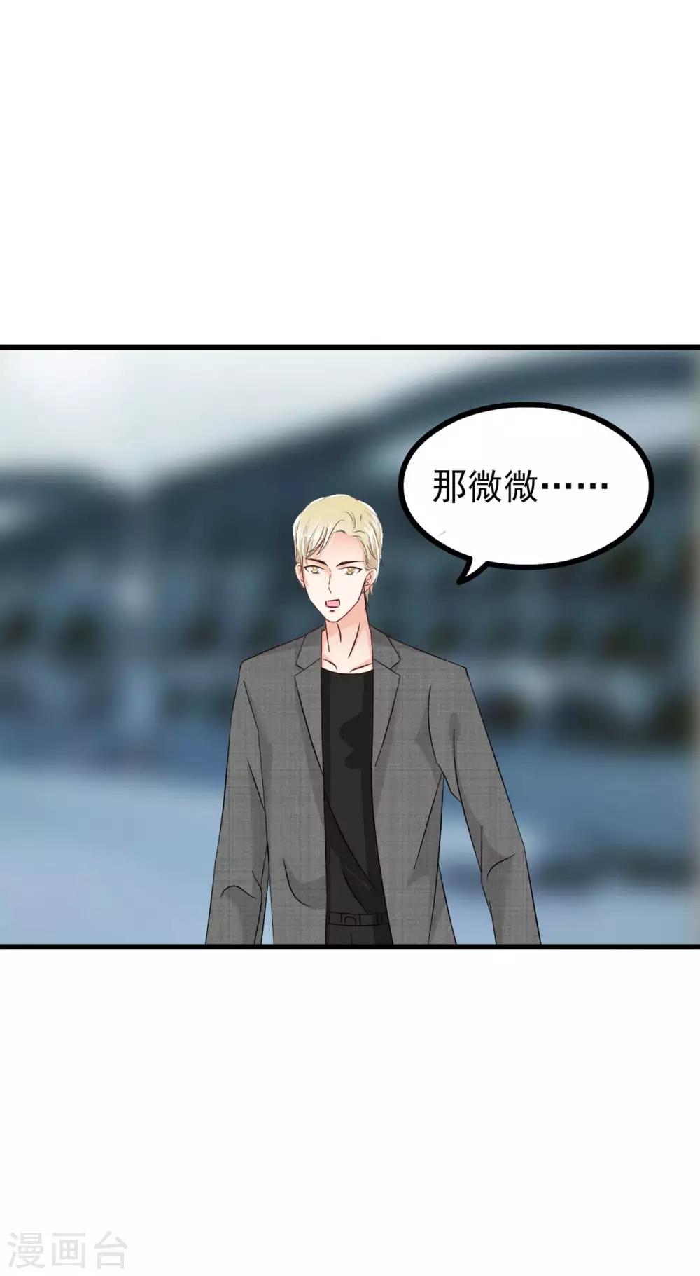 第79话-第85话