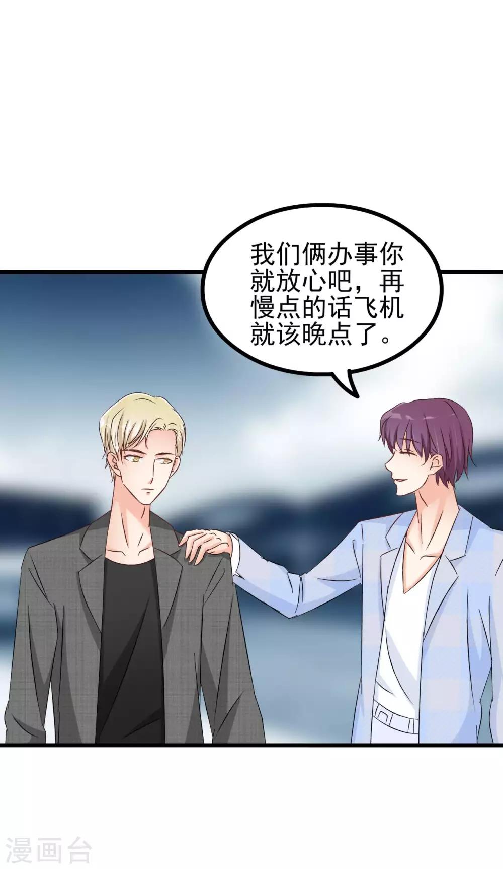 第79话-第85话