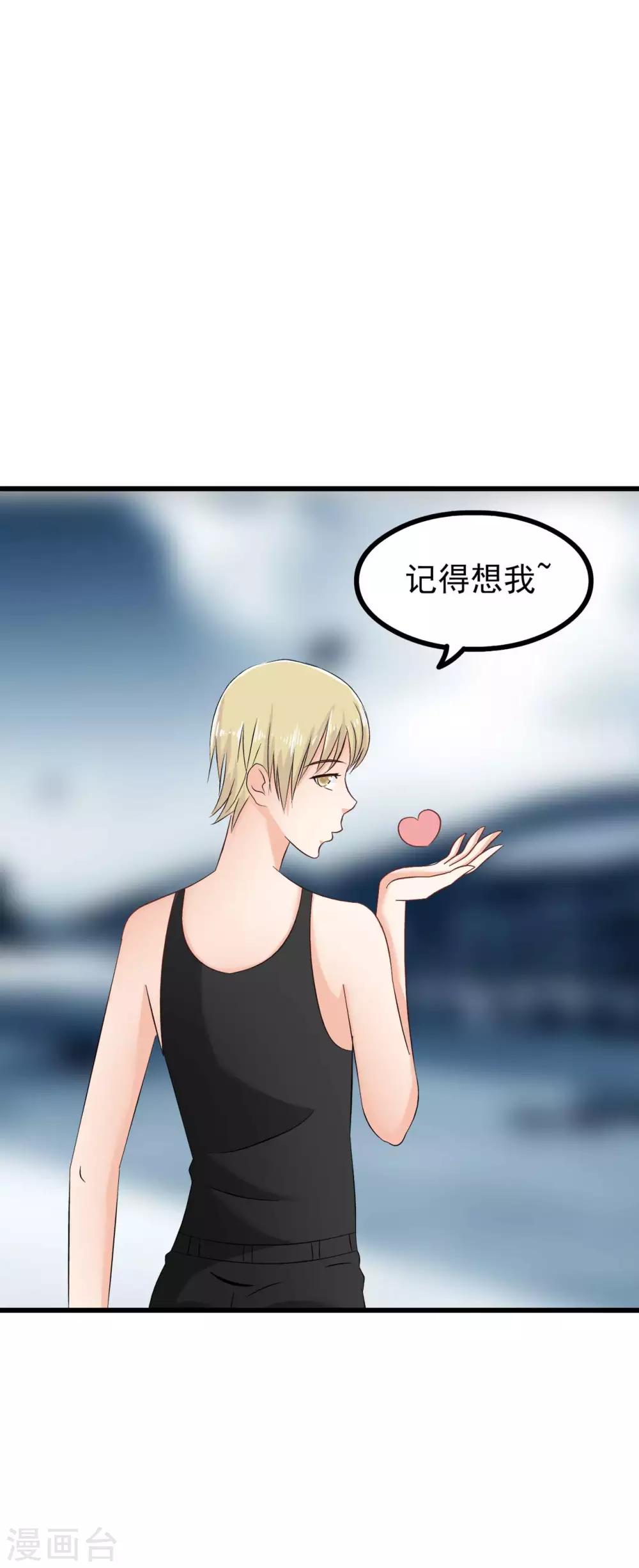 第79话-第85话