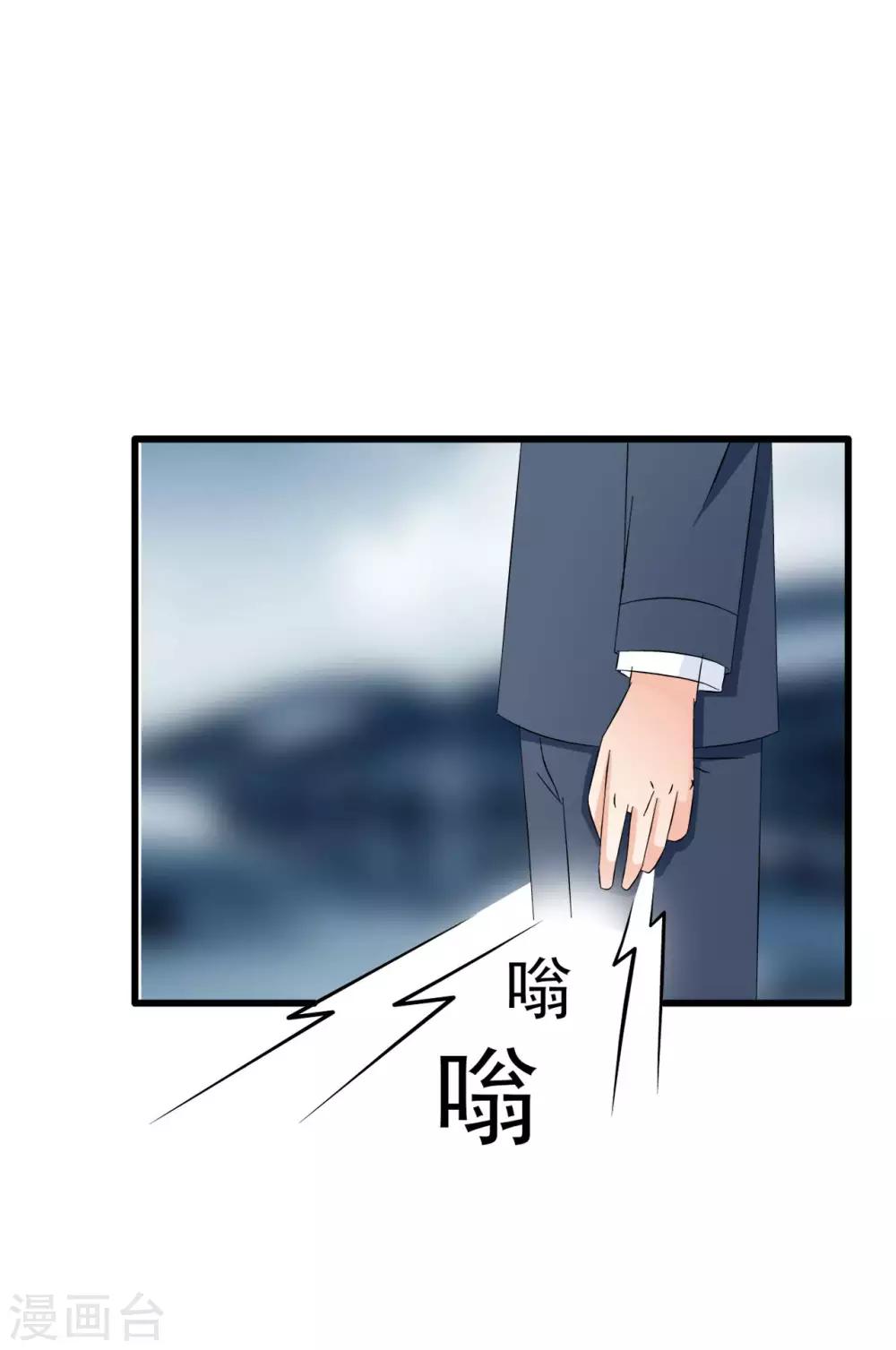 第79话-第85话