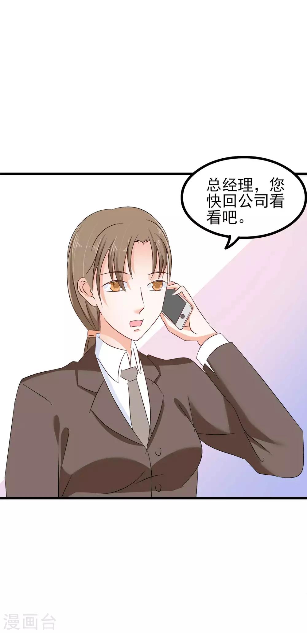 第79话-第85话
