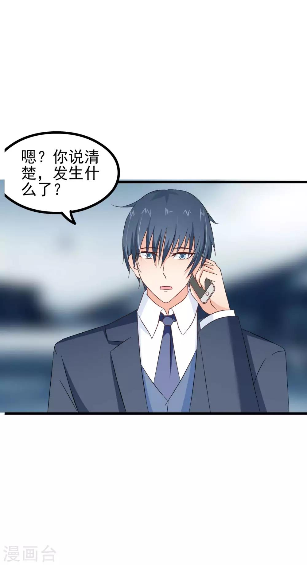 第79话-第85话