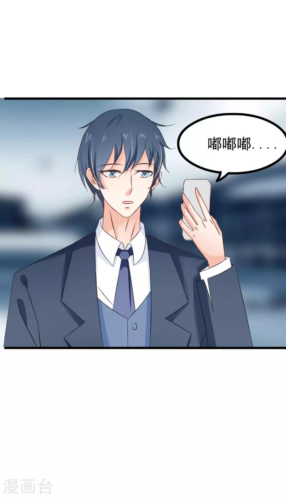 第79话-第85话