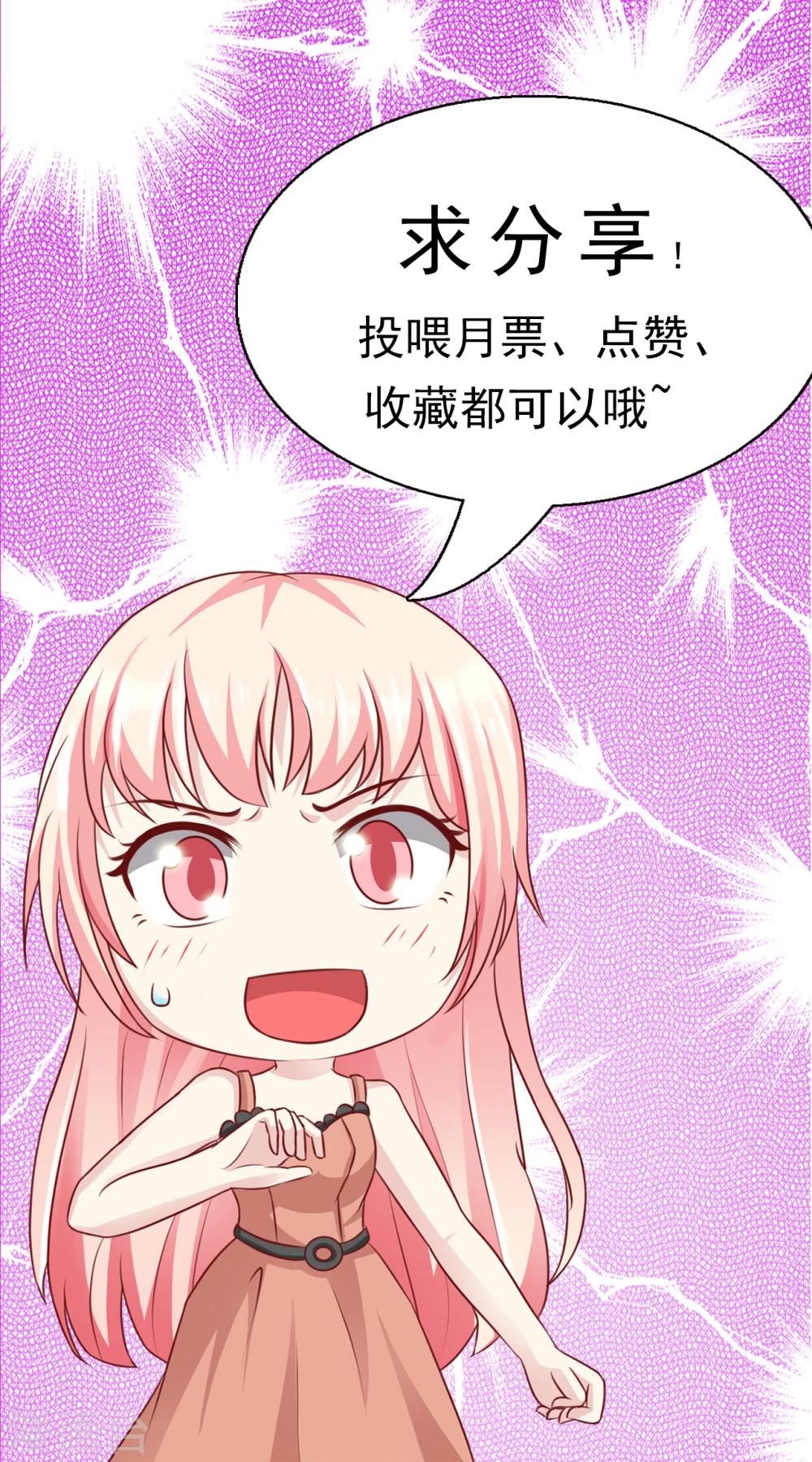 第79话-第85话