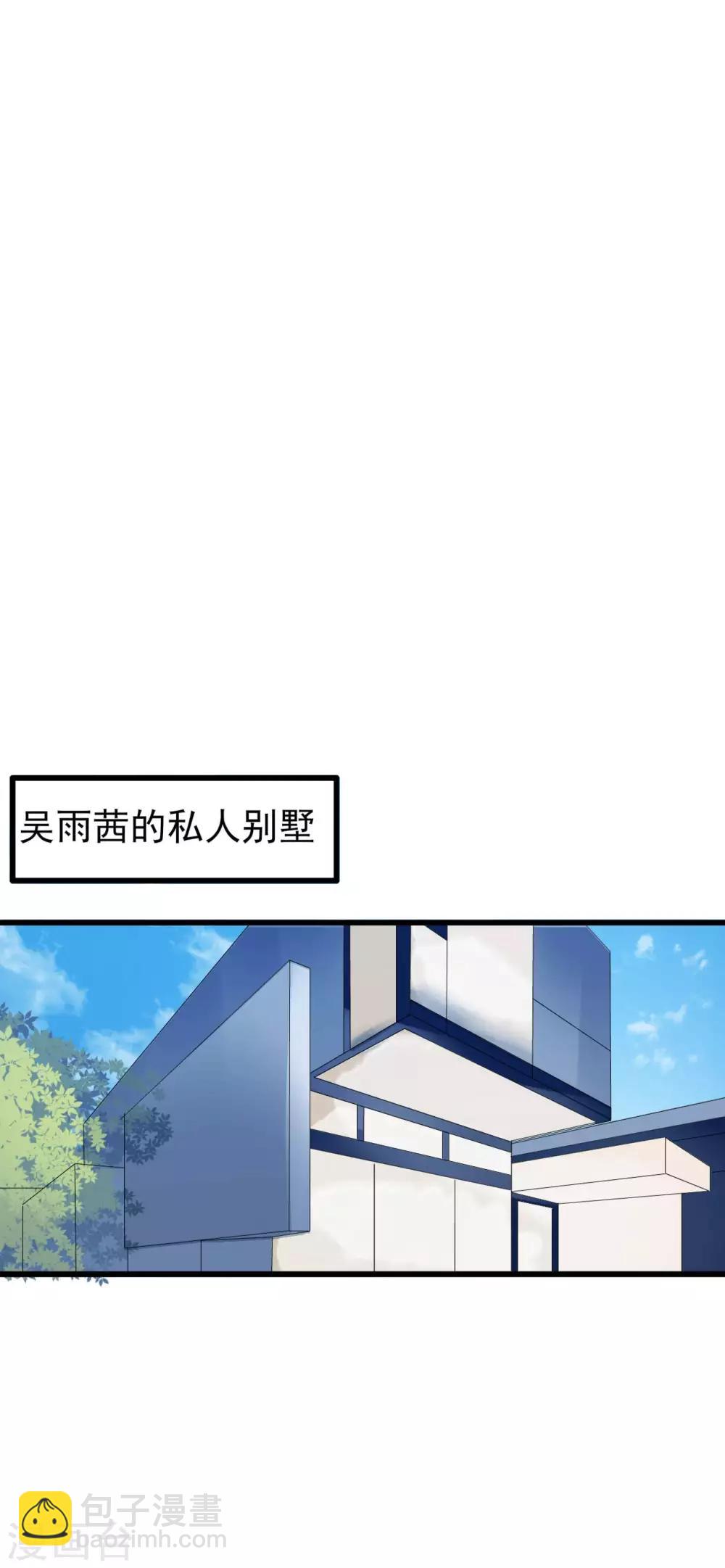第79话-第85话