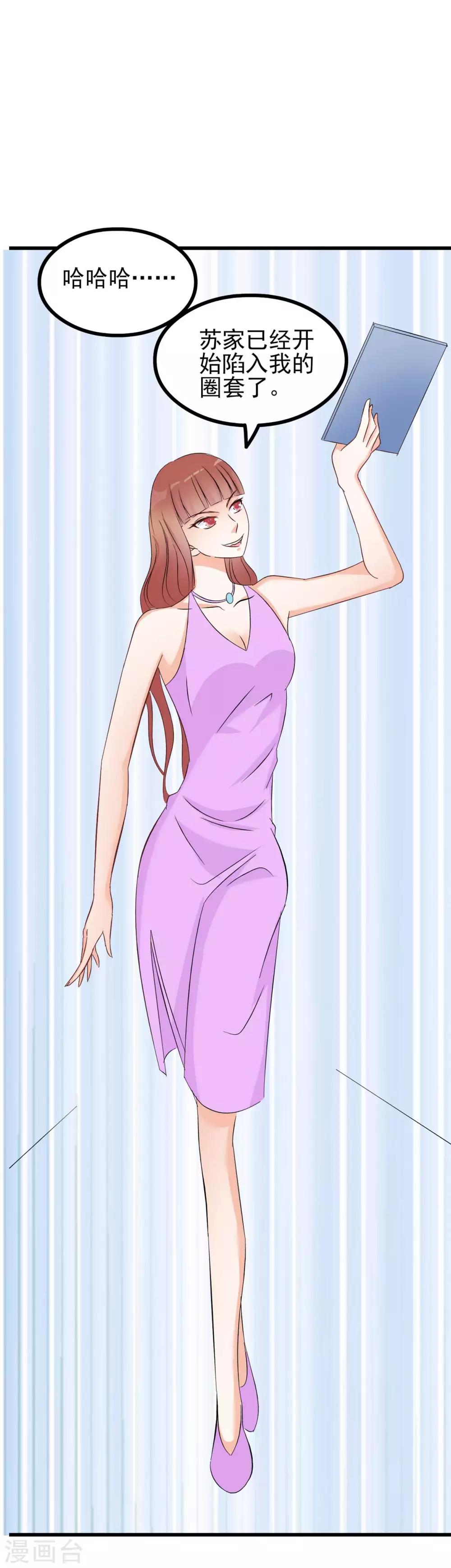 第79话-第85话