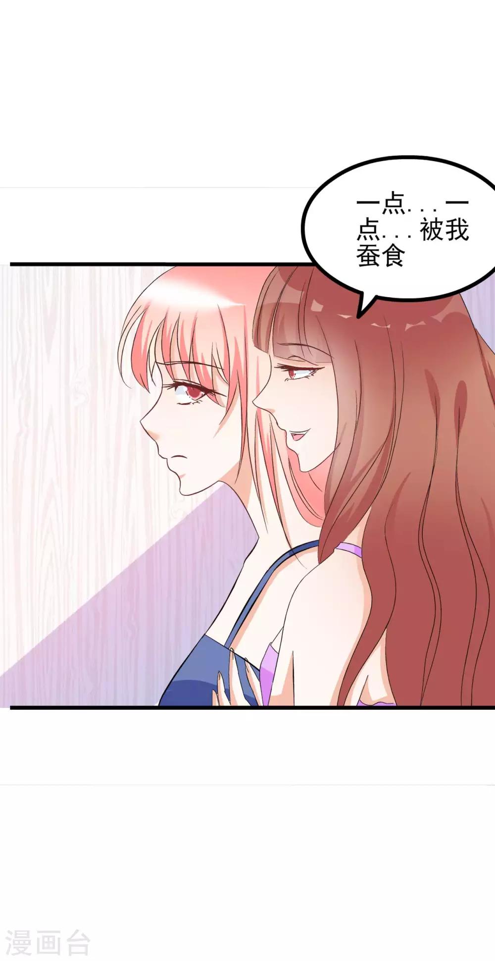 第79话-第85话