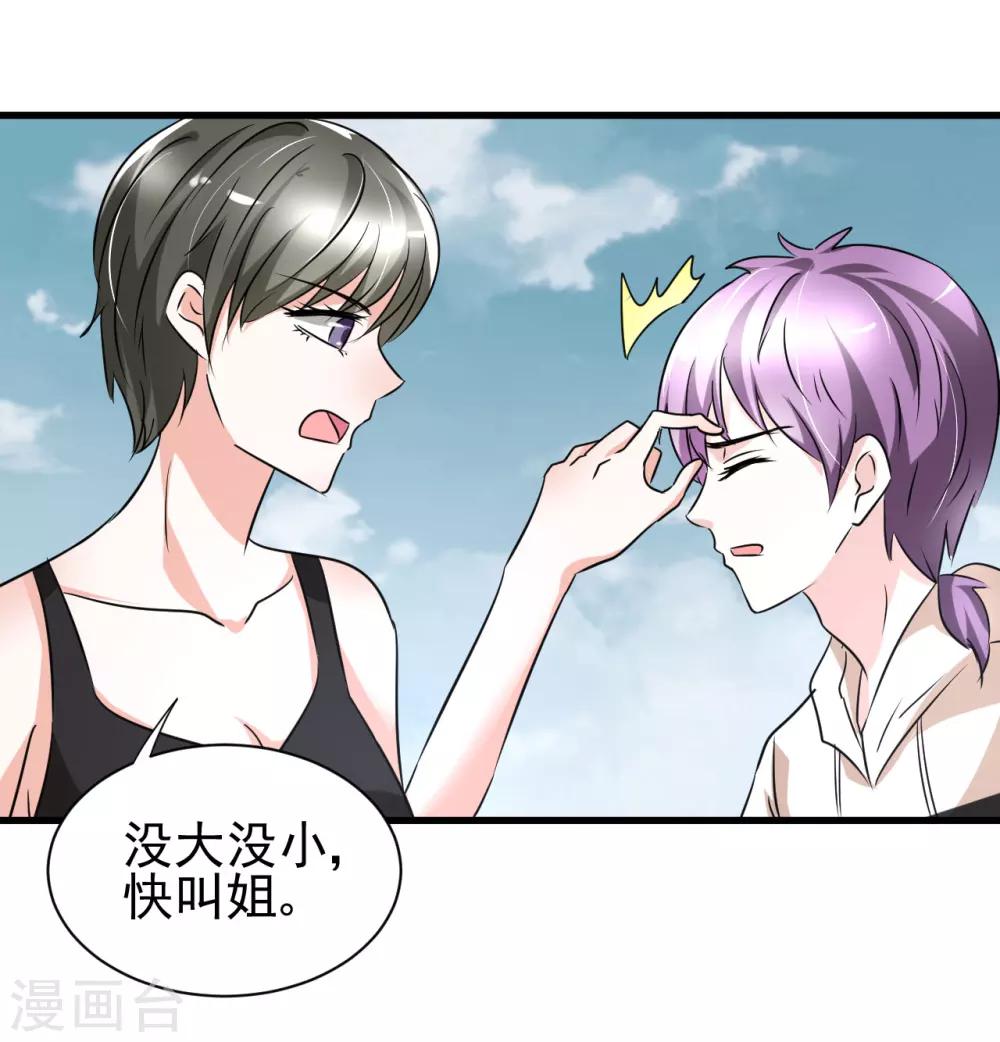 第81话-第87话
