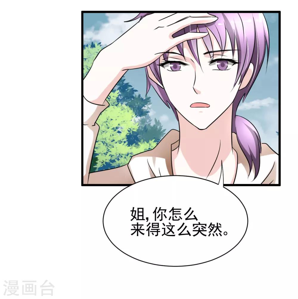 第81话-第87话