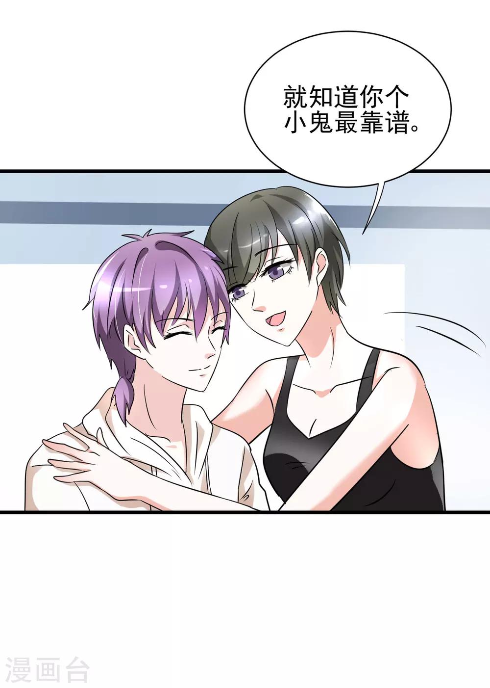第81话-第87话