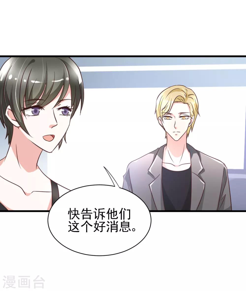 第81话-第87话