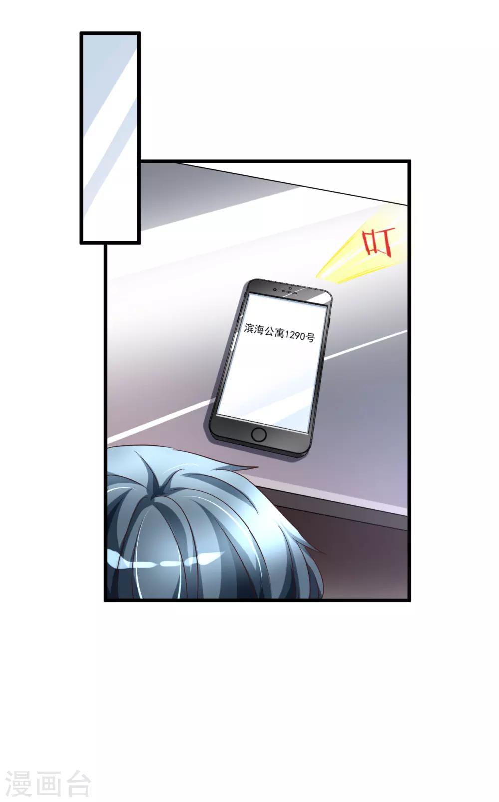 第81话-第87话