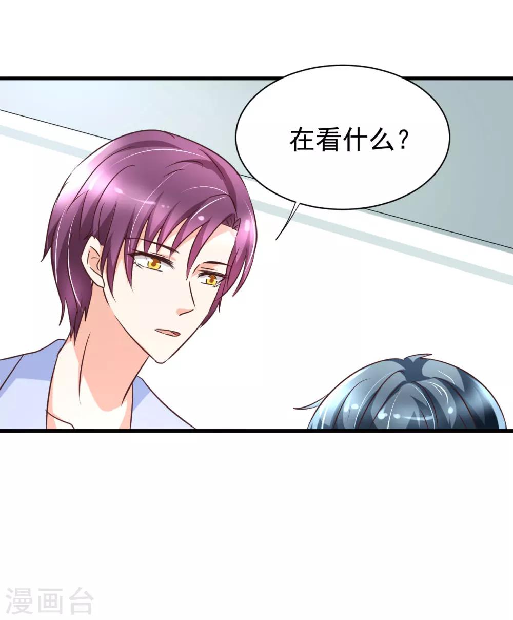 第81话-第87话