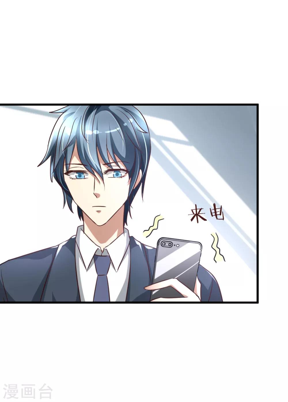 第81话-第87话