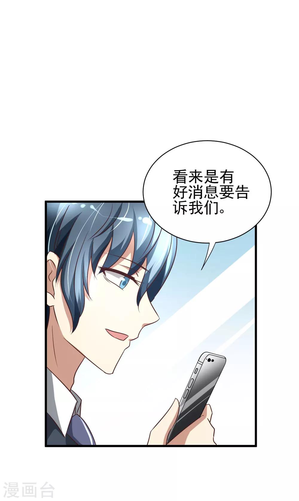 第81话-第87话