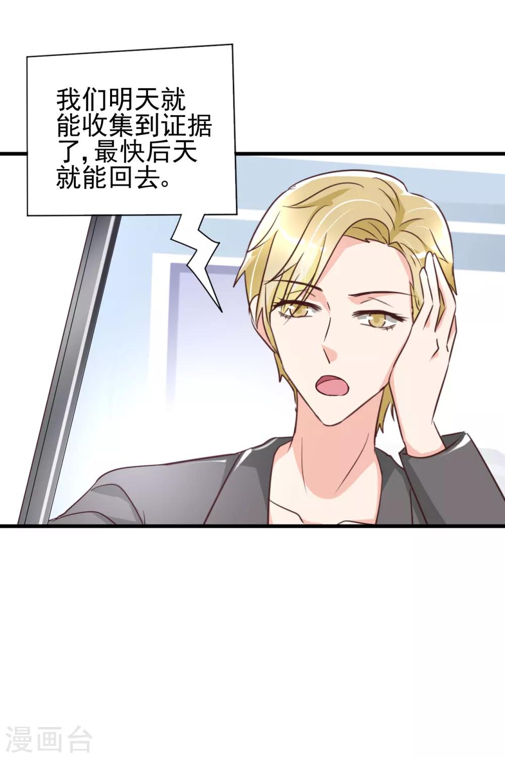 第81话-第87话