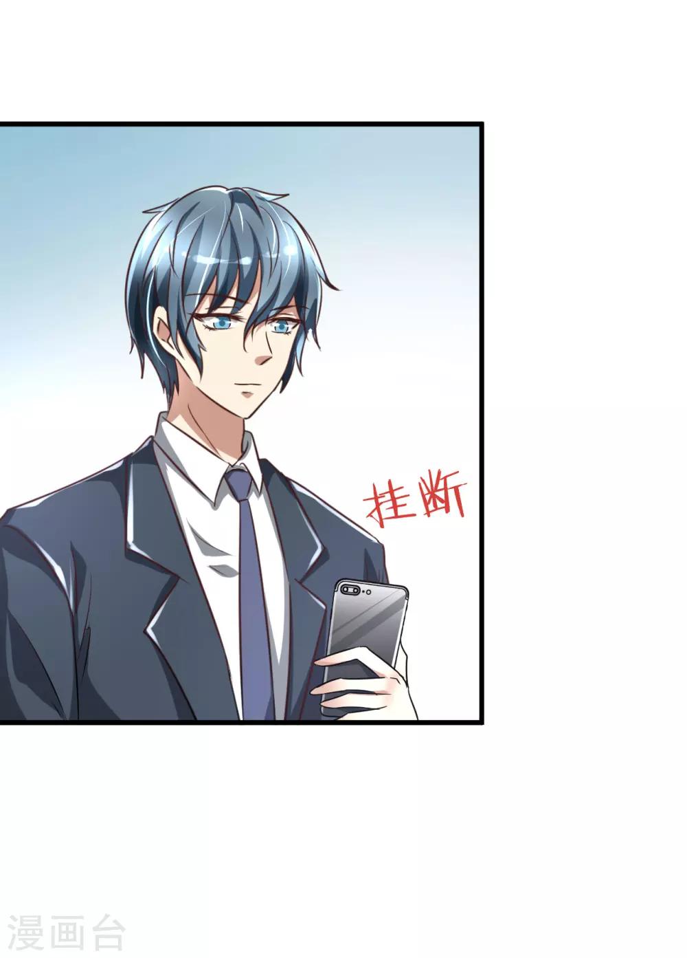第81话-第87话