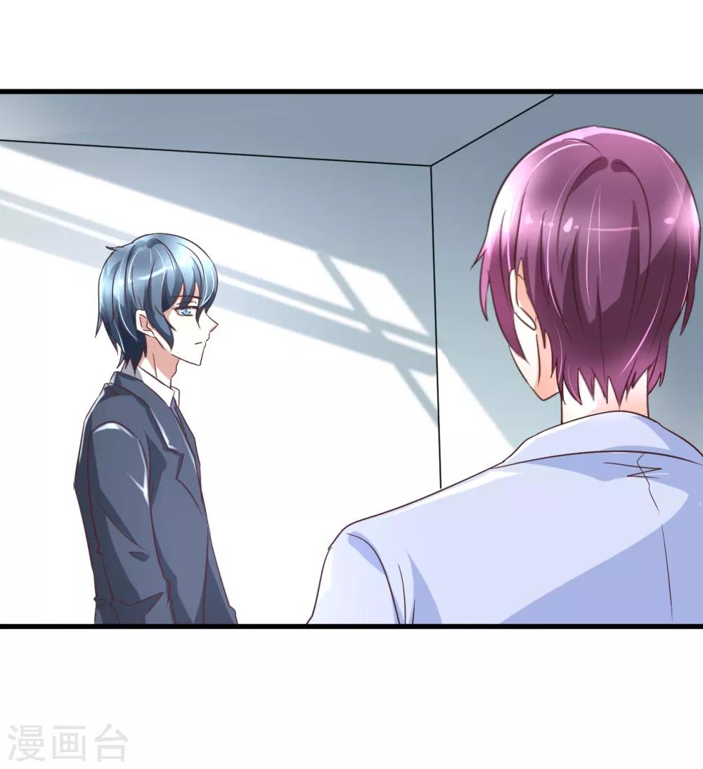 第81话-第87话