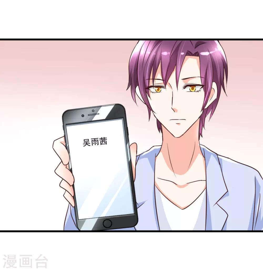 第81话-第87话