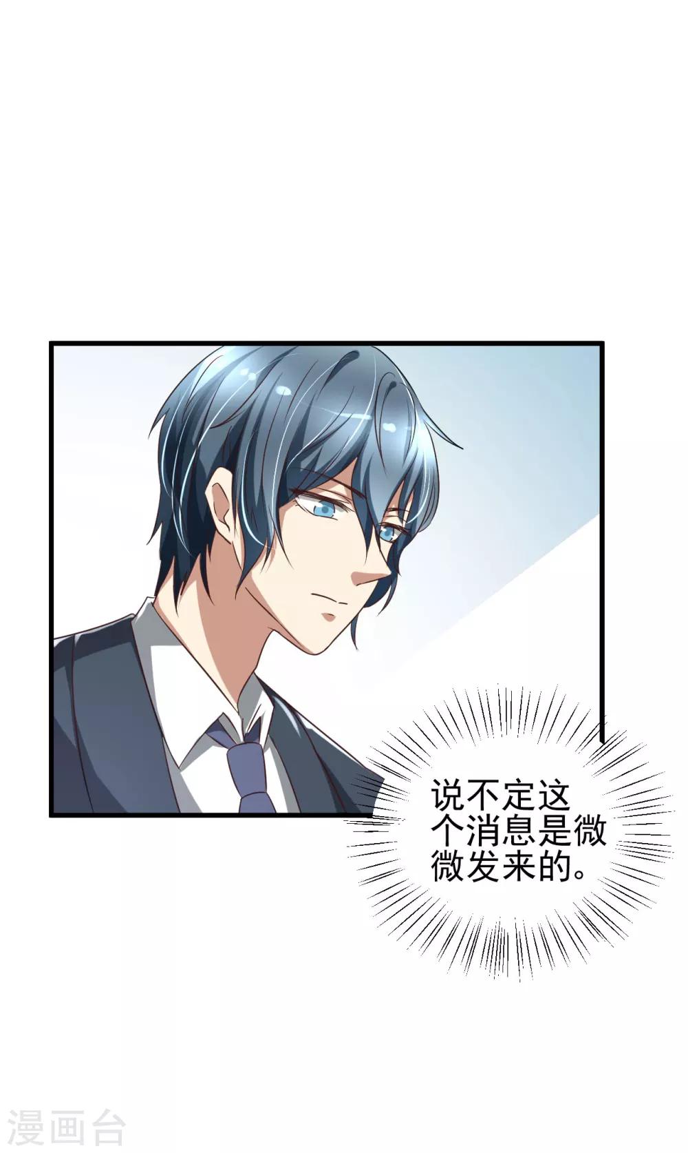 第81话-第87话