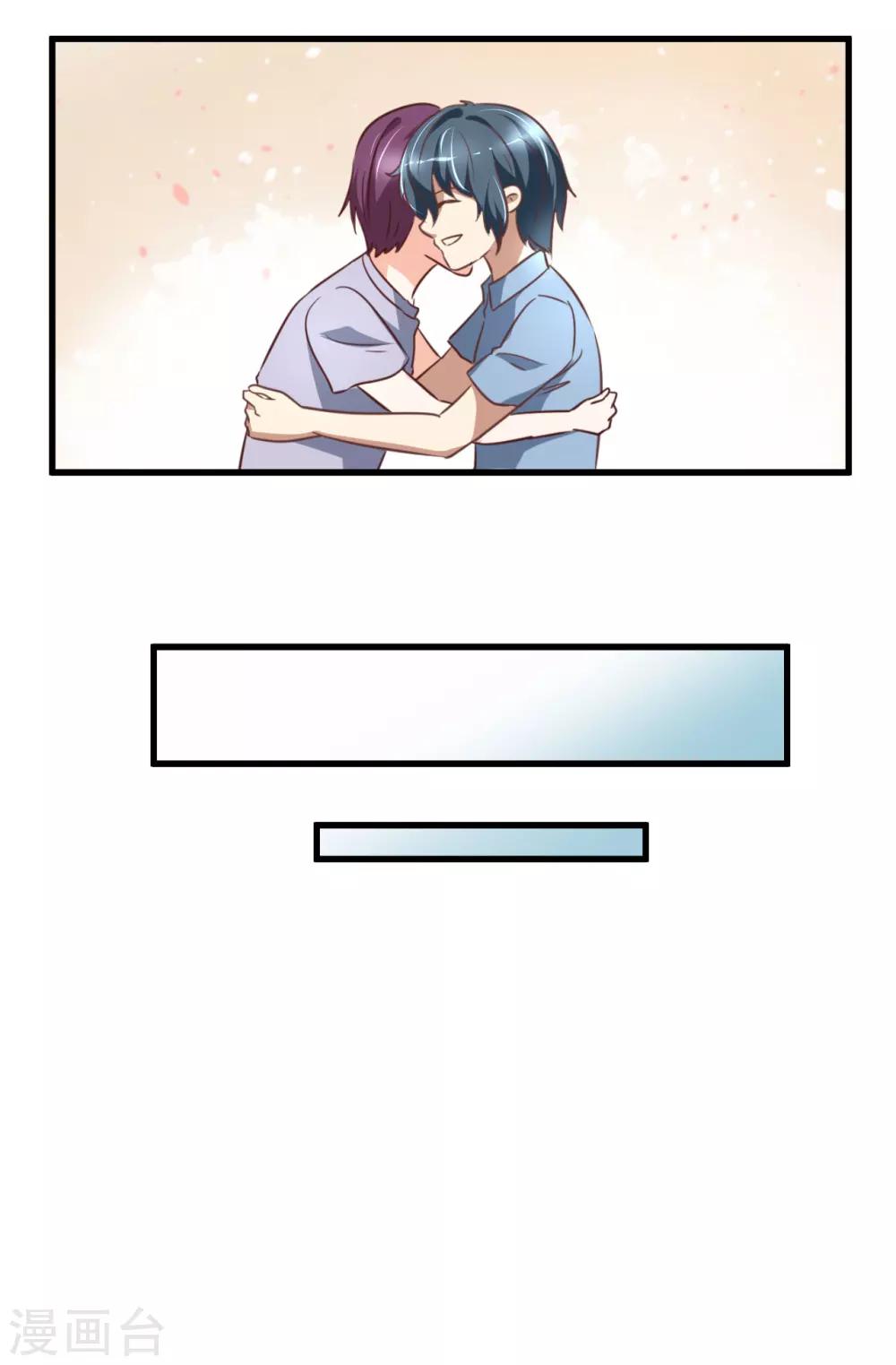 第81话-第87话