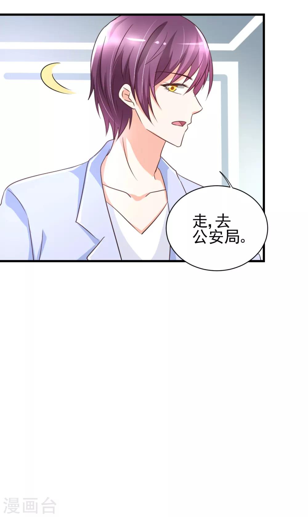 第81话-第87话