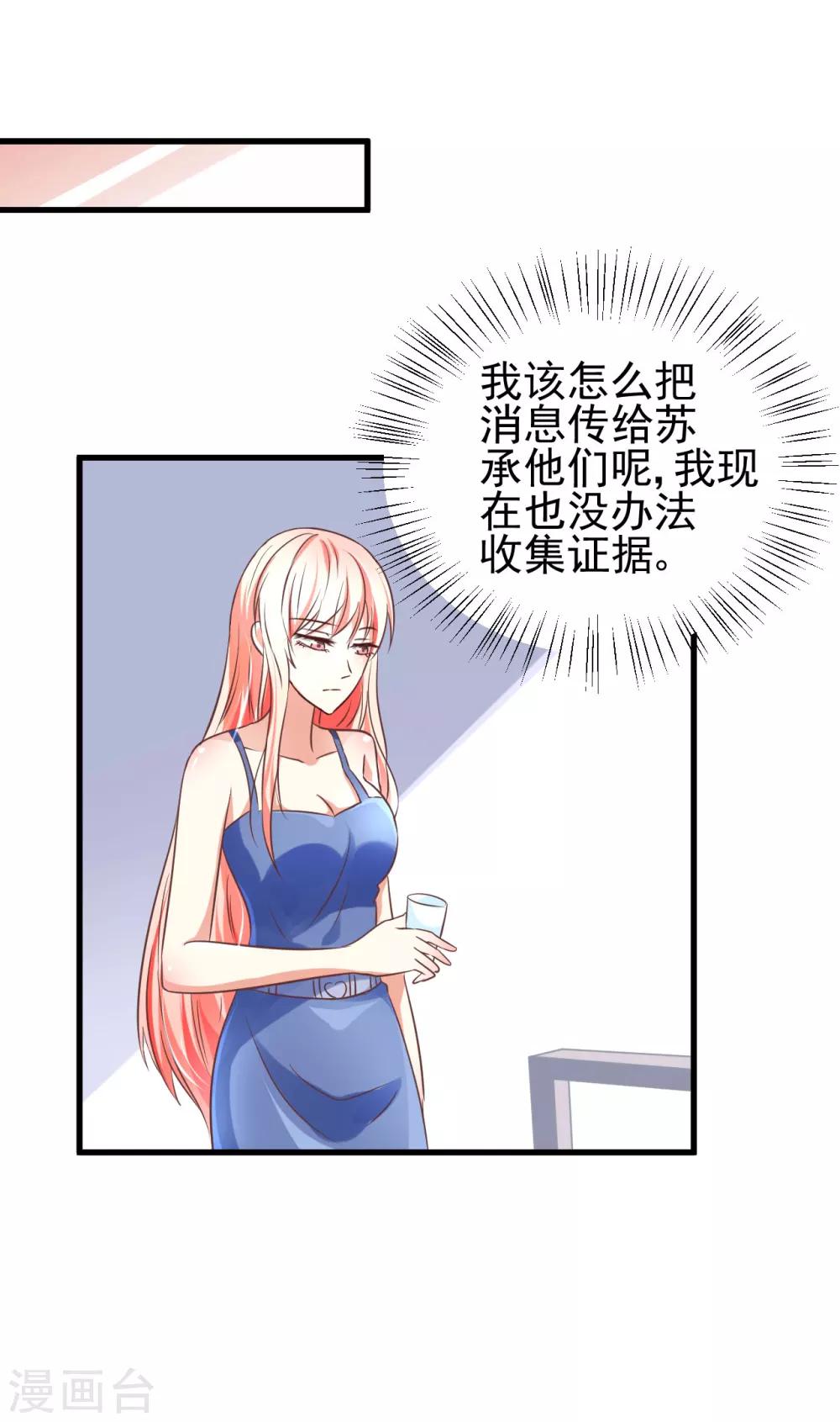 第81话-第87话