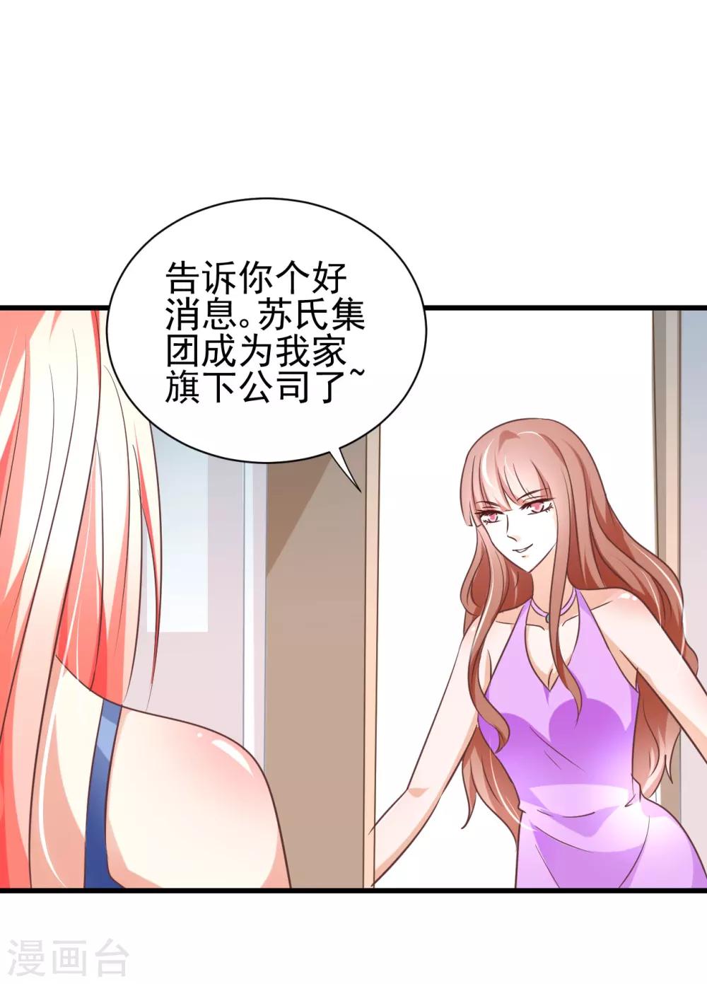 第81话-第87话