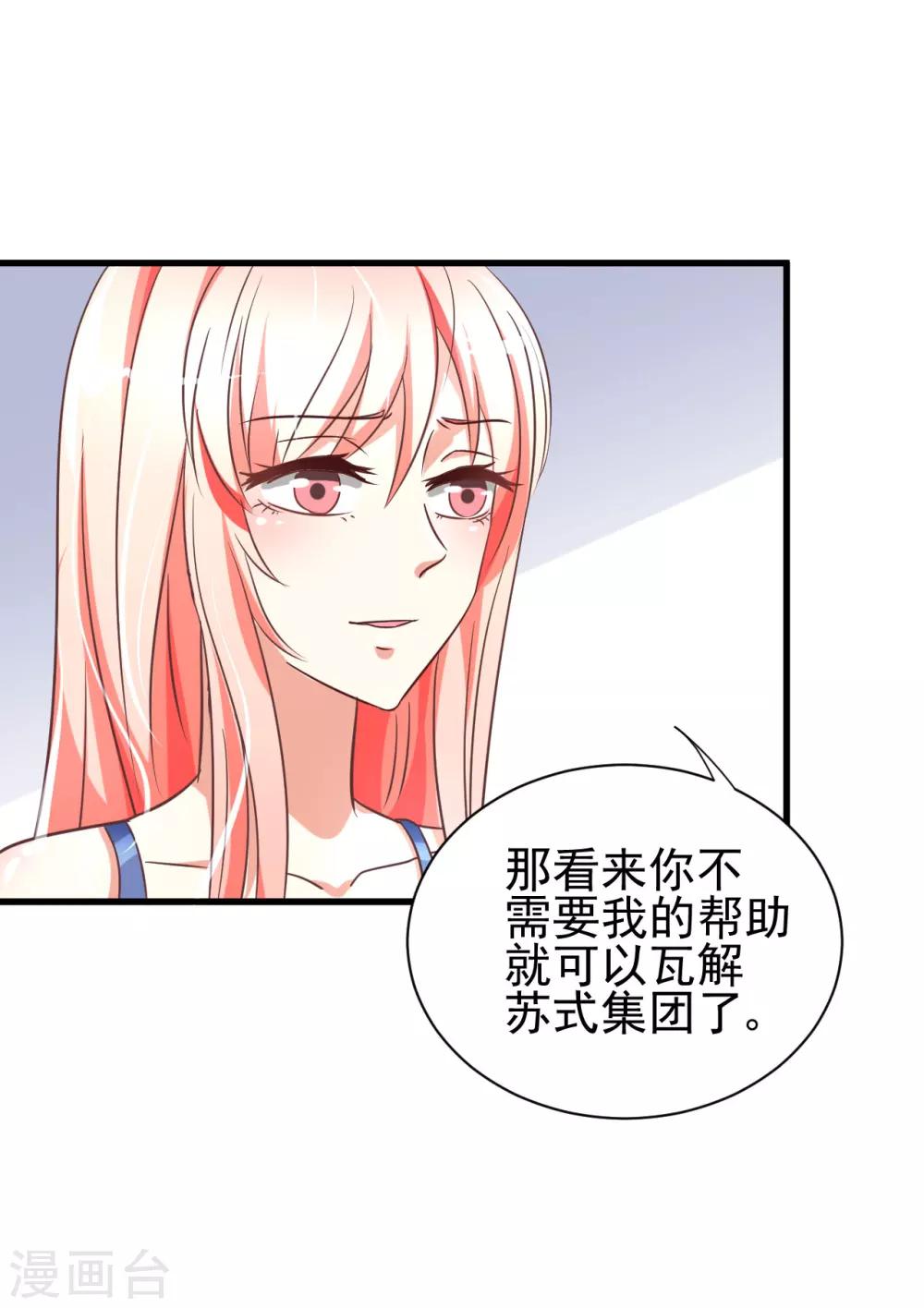 第81话-第87话
