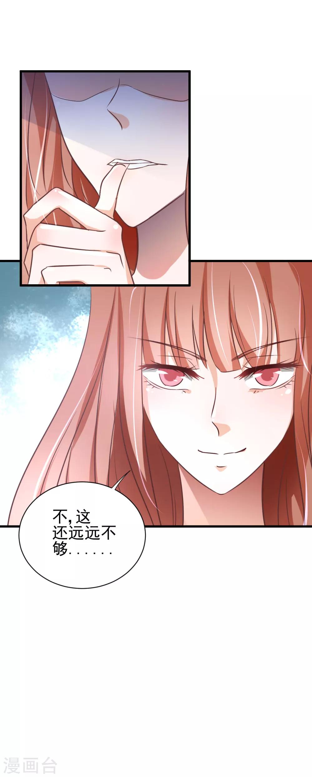 第81话-第87话