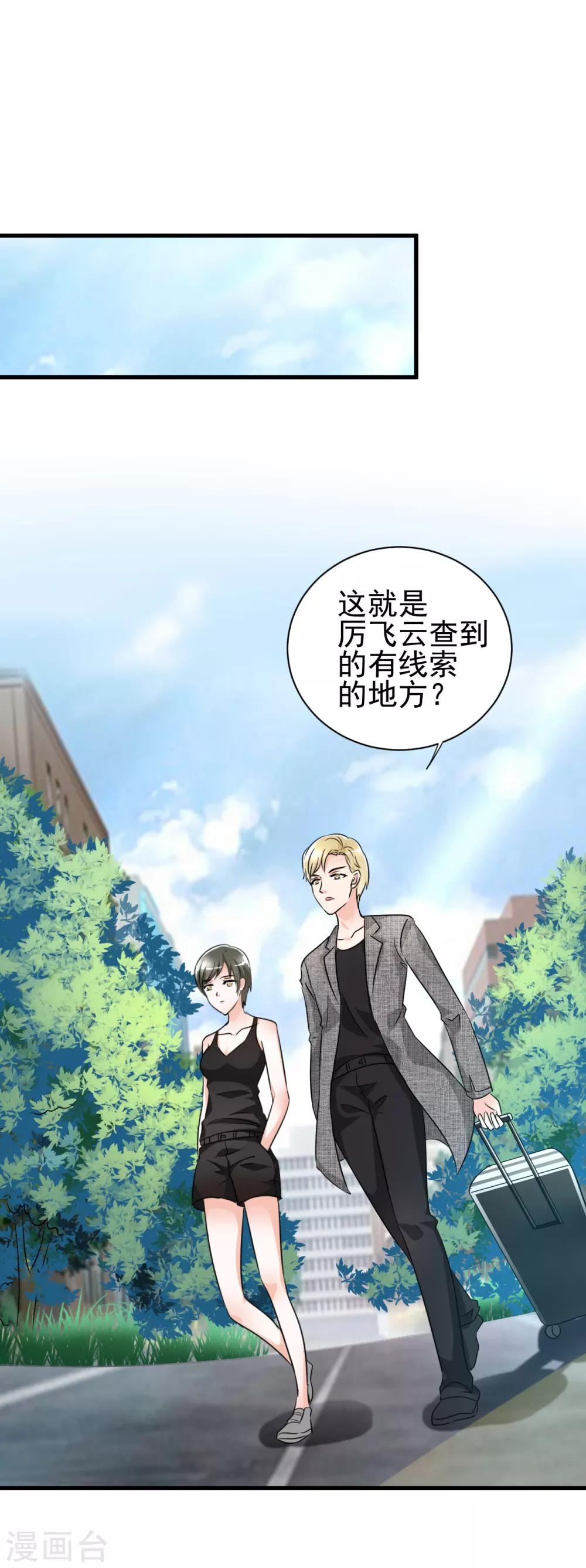 第81话-第87话