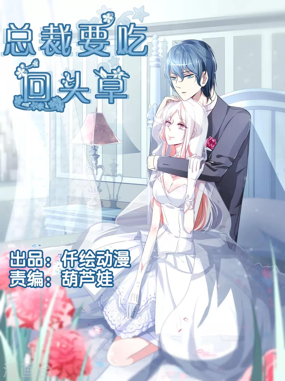 第83话-第89话