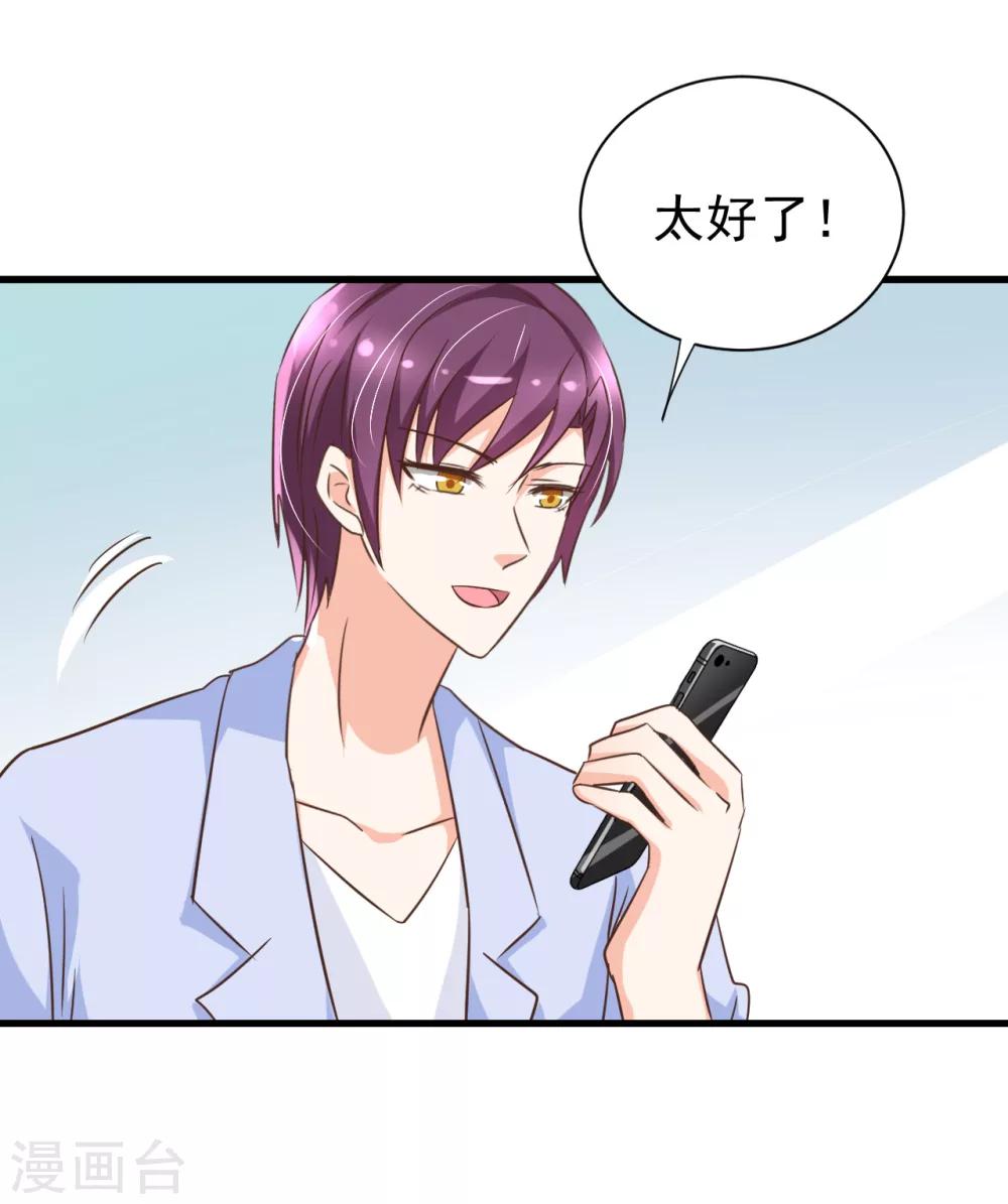 第83话-第89话