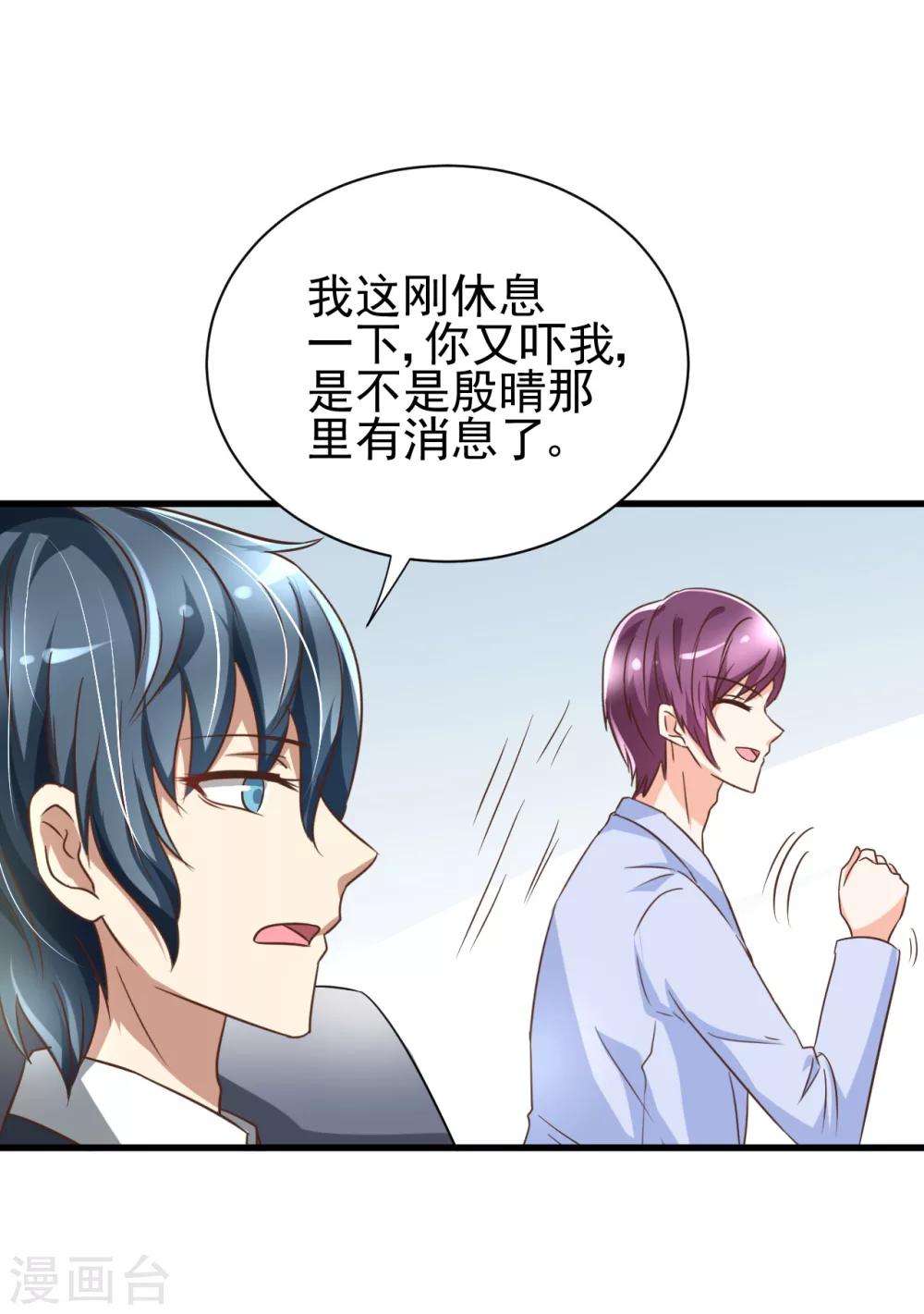 第83话-第89话