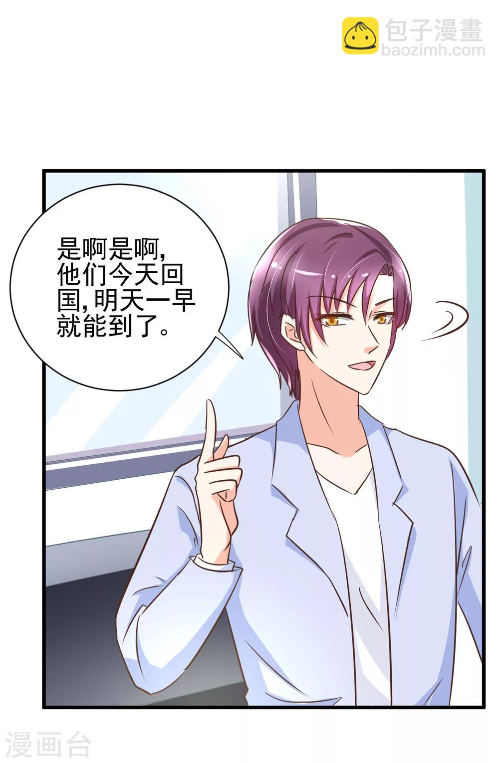 第83话-第89话