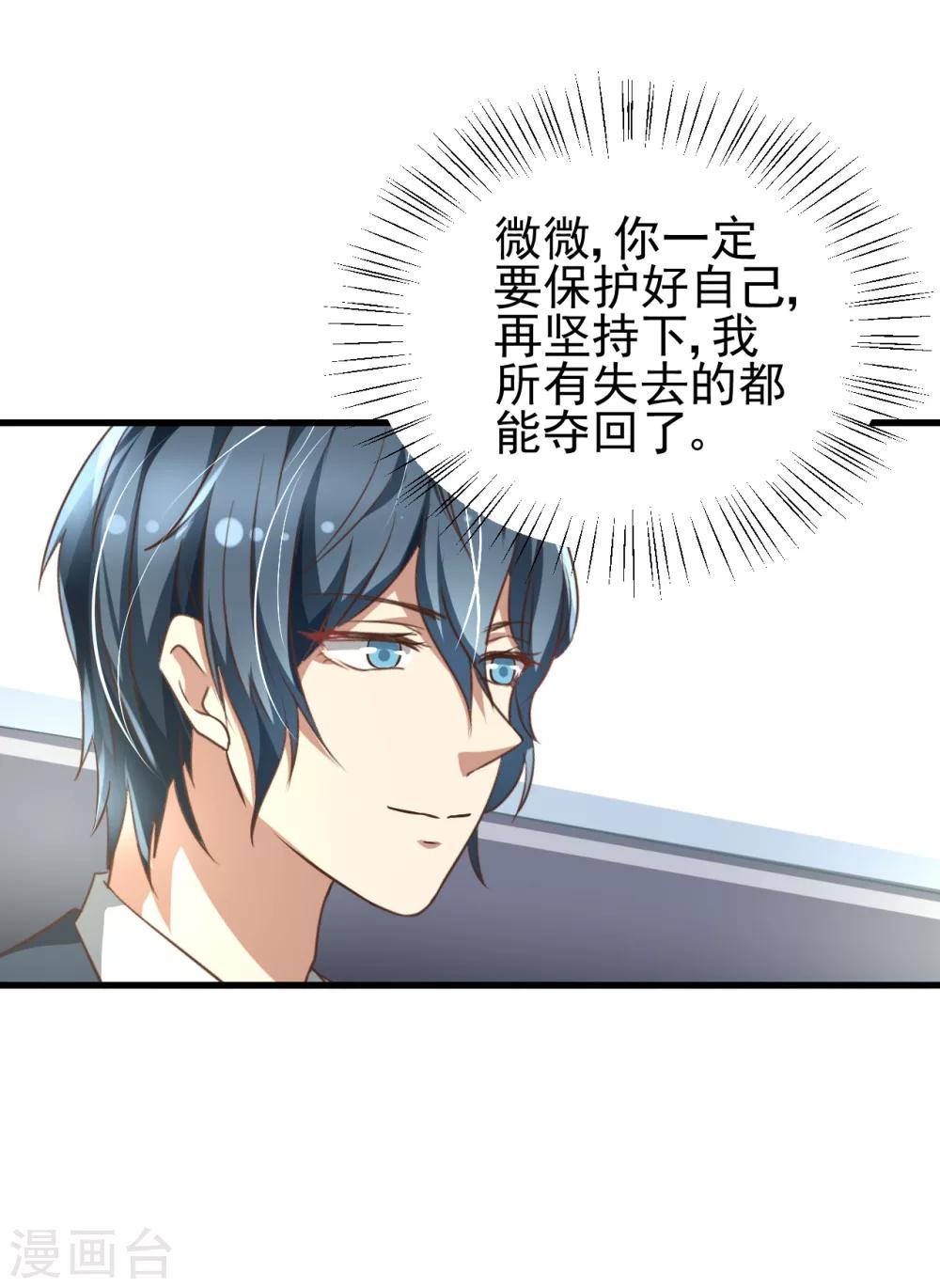 第83话-第89话