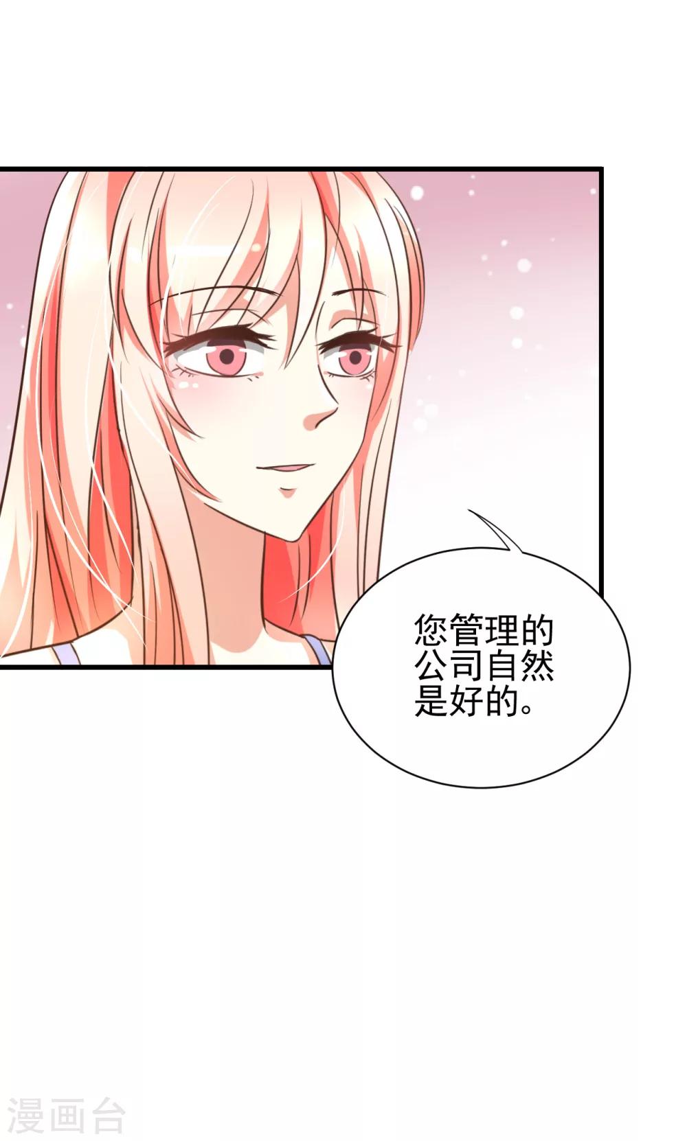 第83话-第89话