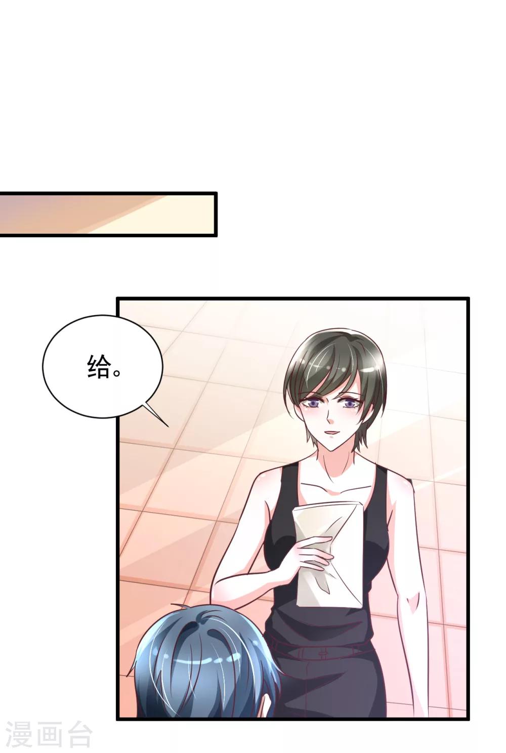 第83话-第89话
