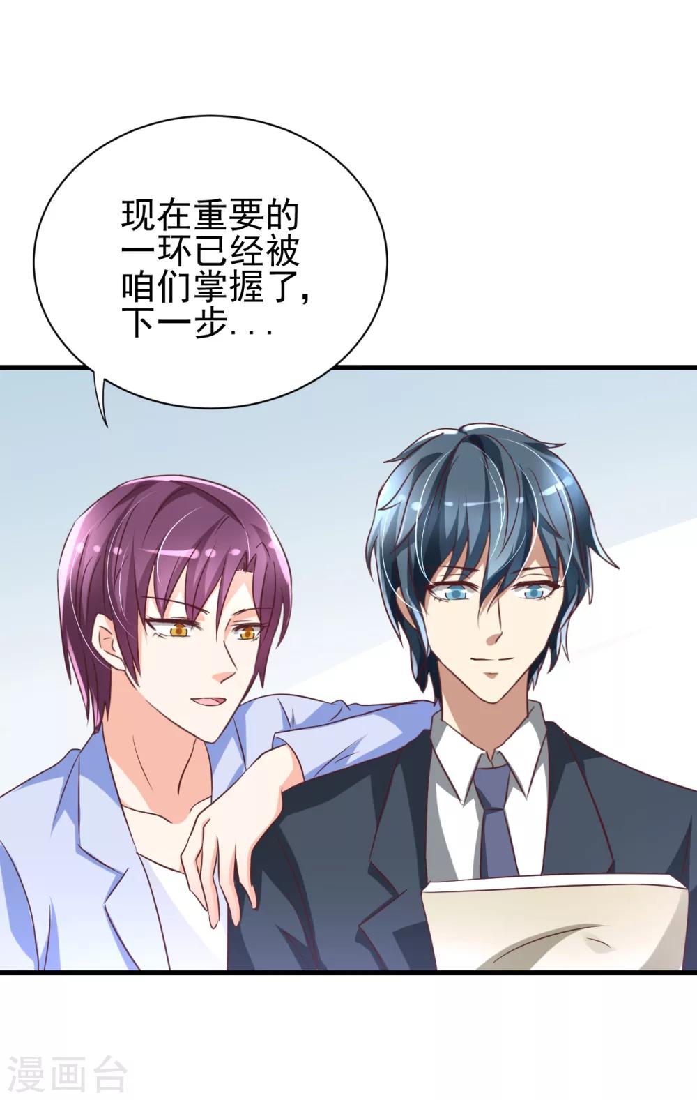 第83话-第89话