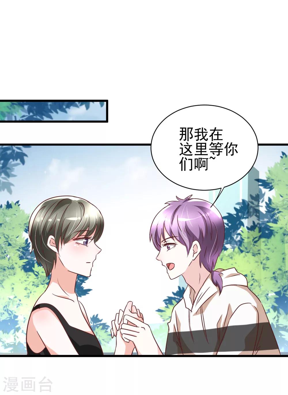 第83话-第89话