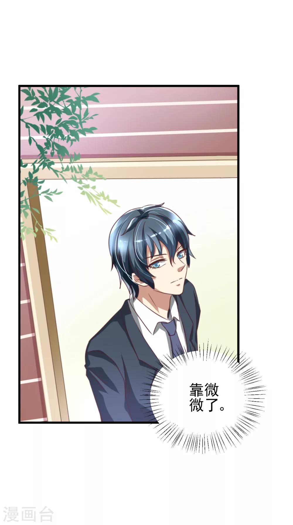 第83话-第89话