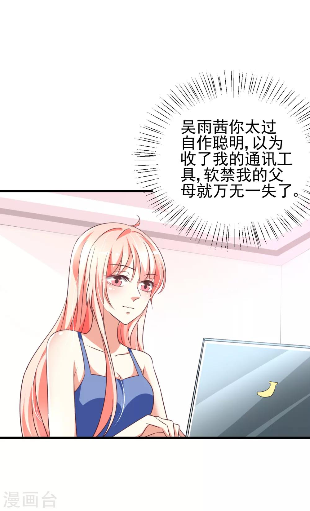 第83话-第89话