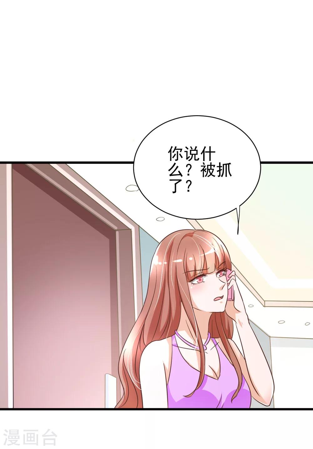 第83话-第89话